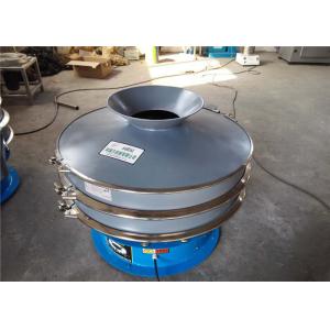 Classical Vibrating Sieve Separator Powder Coating Vibration Separation Machines