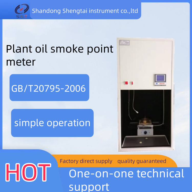 China Plant Oil smoke point meter screen LCD display with working environment of temperature -10-40 deg C 220V, 50Hz factory