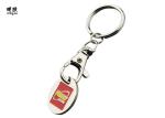 Iron Material Shopping Coin Holder Keychain , Engraved Metal Keychains With Dog