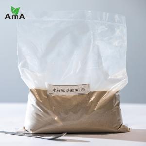 China Hydrolysate Protein Nitrogen Fertilizer Free Amino Acid 80% Organic Fertilizer factory