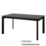 1500*850mm Ceramic Dining Table With Fixed Type Black Metal Base Dt-1017-150