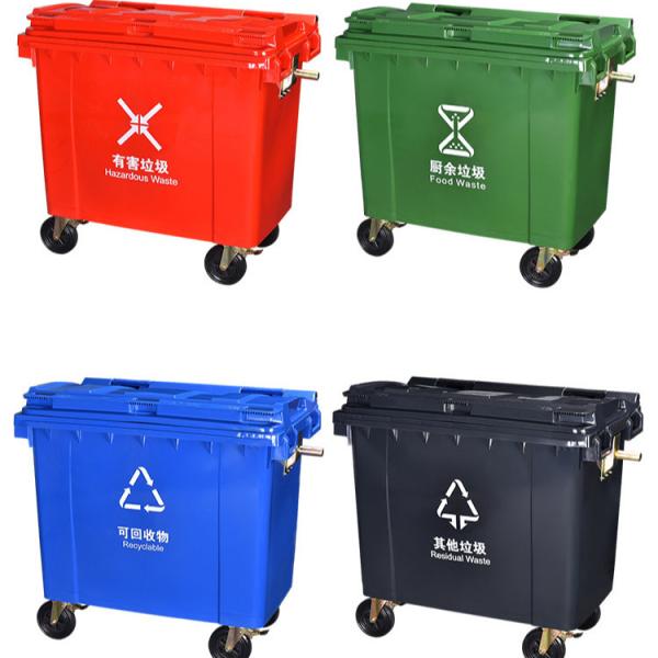 China Different Types Sorting Trash Can 660l Plastic Rubber Wheels.wheelie Waste Bin factory