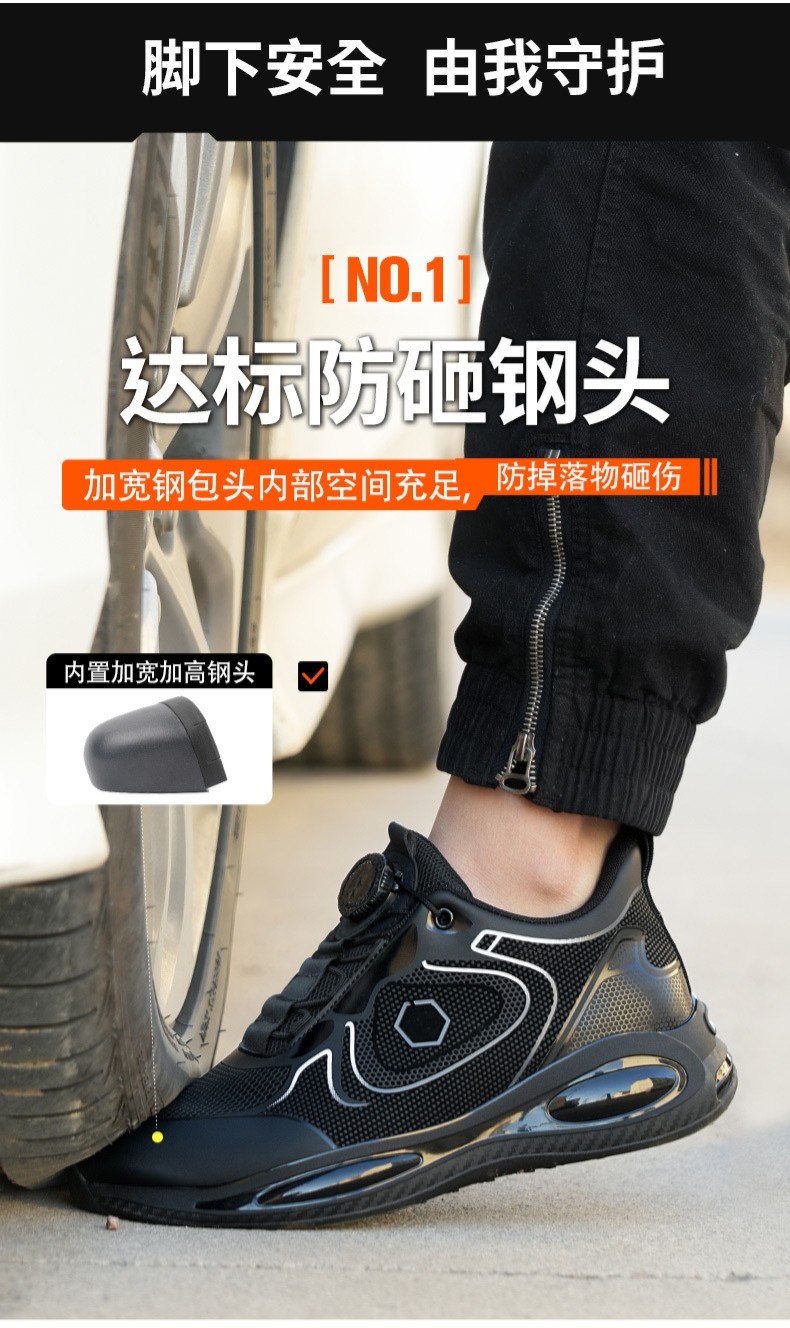 Swivel Button Black Safety Shoes With Kevlar Midsole And Rubber Sole