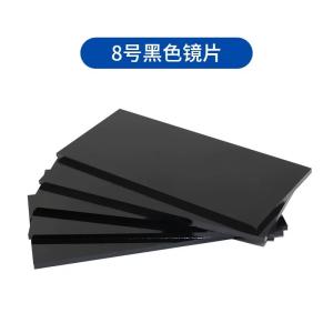 China Electric Welding Glass Goggles Welding Machine factory
