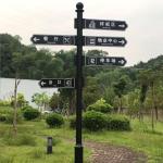 Acrylic Decoration Wayfinding Directional Signage Double Sides Display