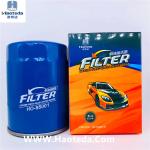 15600-41010 Automobile Oil Filter