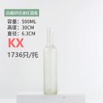 750ml 750cl Olive Green Glass Wine Bottle Made of Super Flint Glass for