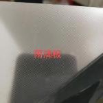 AISI304 Stainless Steel Embossed Sheet Thickness 0.6mm 0.8mm 1.0mm 1.2mm 1.5mm 2