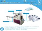 Automatic medical mask packing machine horizontal packaging machine