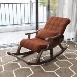 Comfortable Wood Furniture Lazy Recliner Lounge Chair for Relaxing and Balancing