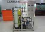 Sea Water Desalination System / 100LPH High Salty RO Brackish Water Purification