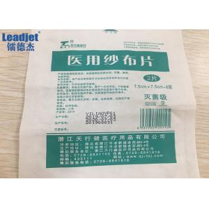 Fast CIJ Inkjet Printer Date / Continuous Expiry Date Inkjet Coding Machine For