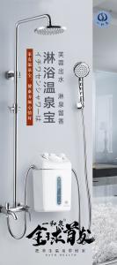 China Lightweight No Electricity Boost Massage Spa Shower Box factory