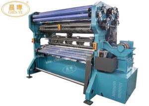 China E12 Gauge HDPE Safety Net Machine With Oiled Eccentric Gearing factory