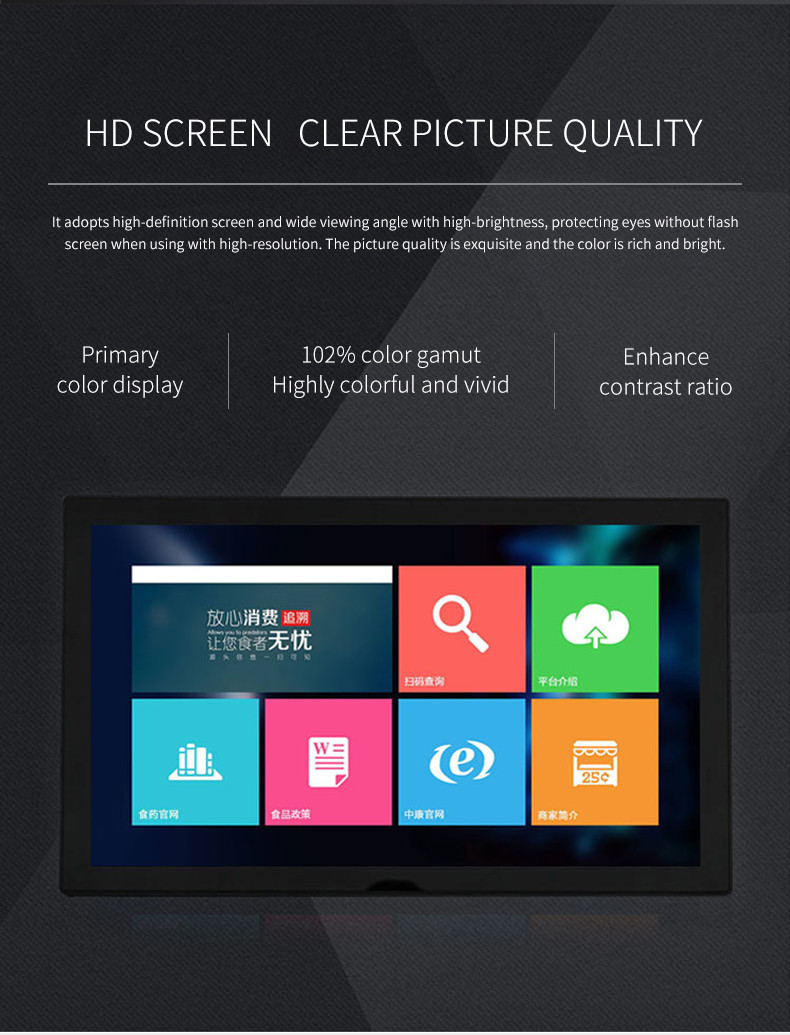 1920x1080 Windows Capacitive Integrated Embedded Touch Screen Pc