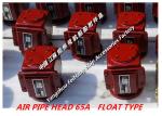 Precipitation cabinet marine buoyant air pipe head and oil tank marine air pipe