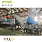 PE PP Woven Plastic Washing Plant , Sustainable PET Flakes Washing Plant