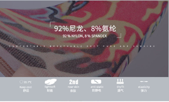 Tattooing Tattoo Sleeve,Summer Sun Cuff, Tattoo, Pattern, Personality Fashion Tattoo;Fabric: nylon 92%,Size: length 35cm