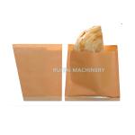 PE/PP/Pe-coated paper center (middle) bottom sealing bags making machine