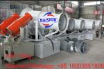 High quality 30M throw distance water spray fog gun machine for construction