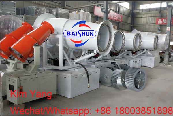High quality 30M throw distance water spray fog gun machine for construction