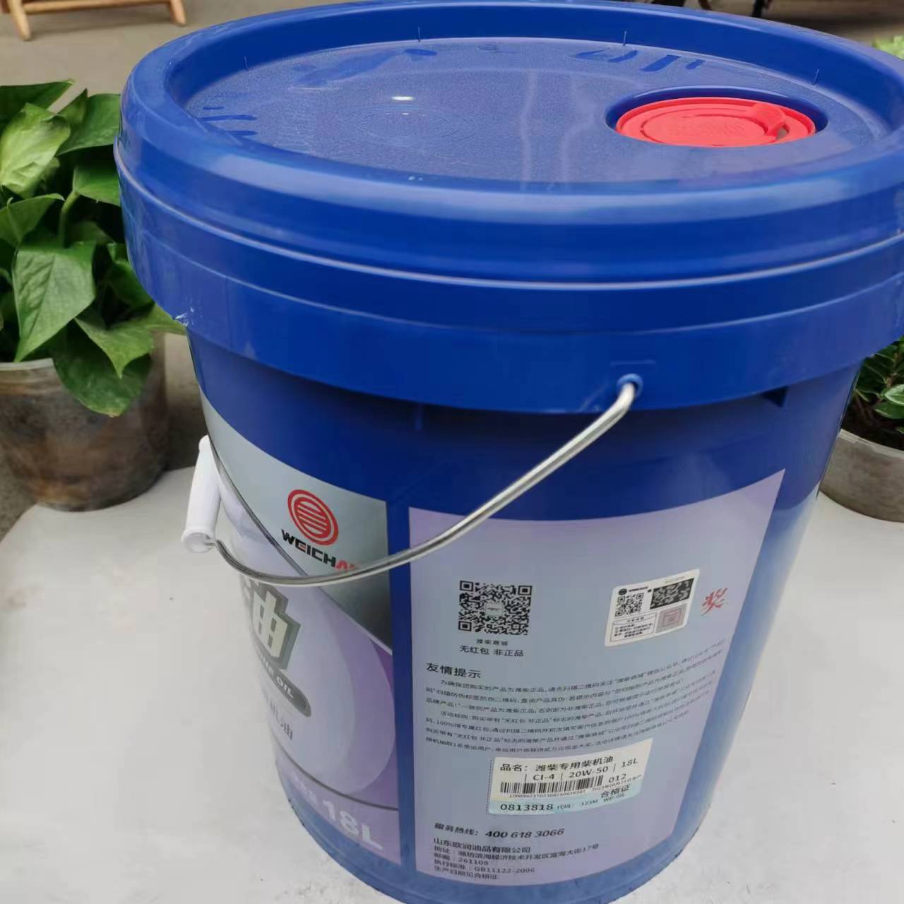 White Barrel Automatic Mechanical Oil 0671090384-20L 4L for Original Imported Gearbox