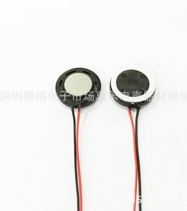 Manufacturers shelf 15mm 8 Ohm 1w plastic shell magnetic horn speaker sound
