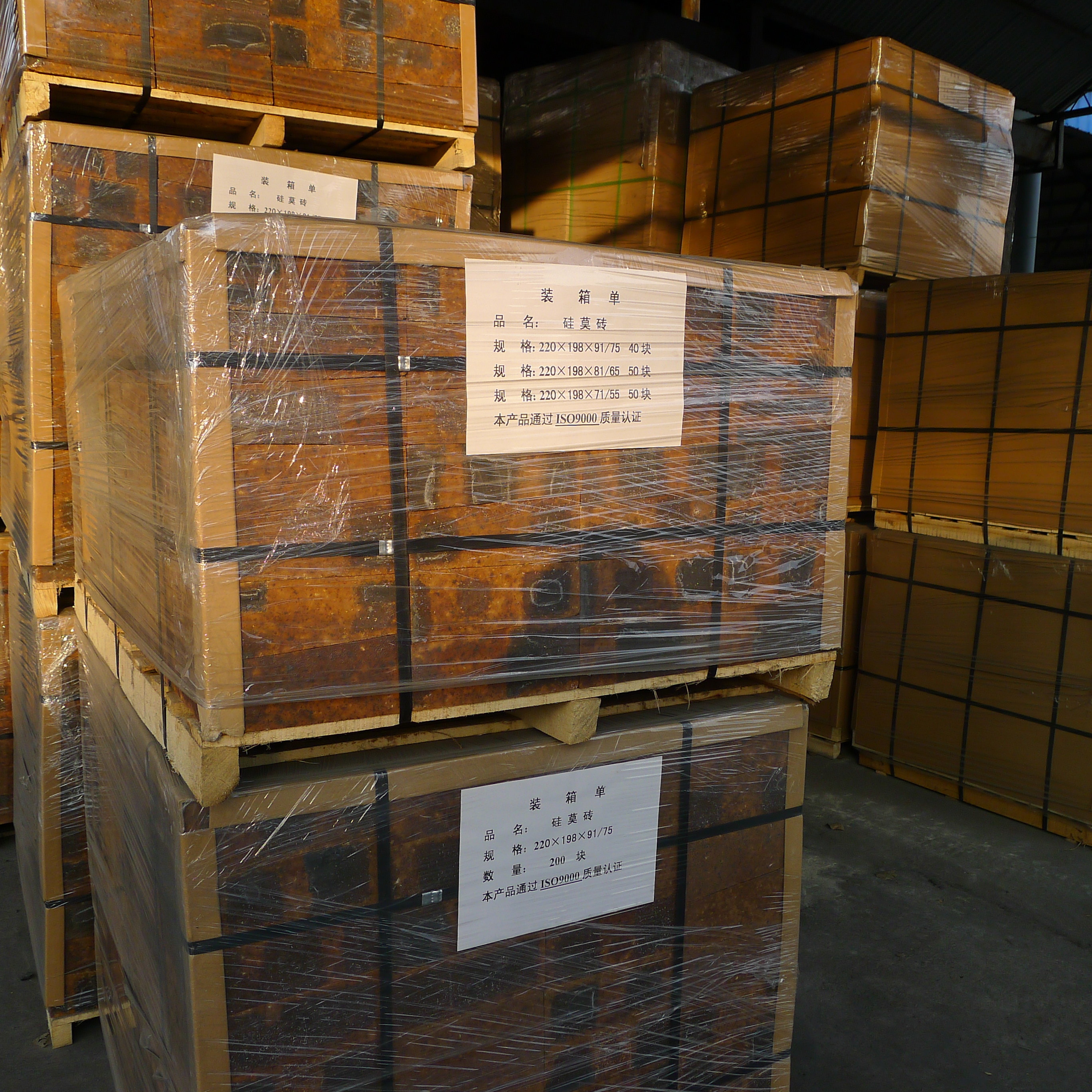 95%-96% SiO2 Silica Refractory Bricks for Coke Oven, Glass Oven and Hot Air Furnace