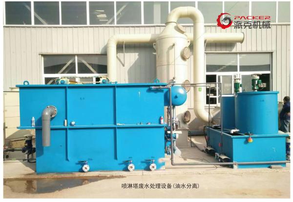 Single Stage Plastic Granulating Line 200-250kg/H Capacity 150mm Screw