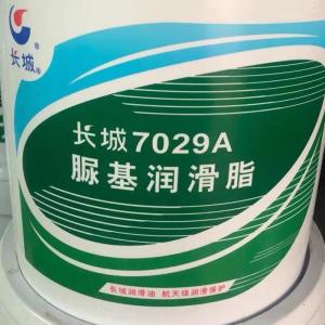 China Sinopec 7029A Urea-Based Grease 17KG Great Wall Bearing Lubricant factory