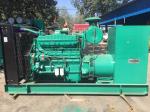 Silent Gasoline Second Hand Generator LPG Used Industrial Generator