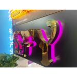3d Outdoor Advertising Channel Led Letters Stainless Steel Backlit Led Sign Led