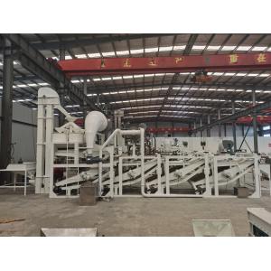 Sunflower Seed Huller / Sunflower seed hulling machine TFKH1500