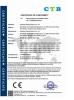 Hangzhou Rising Industry Co., Ltd. Certifications