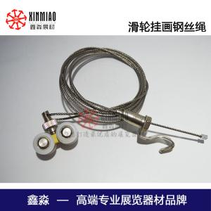 China adjustable wire for Hanging Rails Gallery art hanging system on sale