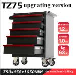 Big Space 10cmx23cmx50cm Metal Tool Storage Cabinet
