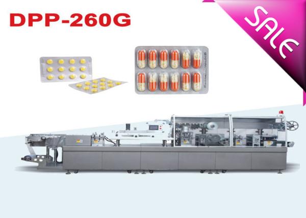 Pharmaceutical Alu PVC High Speed Blister Packing Machine High Frequency Flat