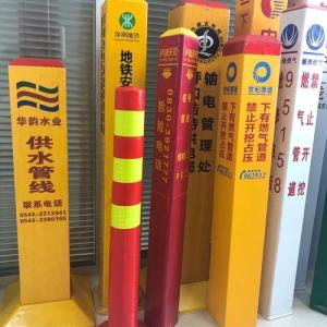 China Customized Fiberglass Sign Posts Glass Fiber Reinforced Plastic Oil Pipeline Warning Pile factory