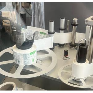 NutriLabel Automatic Bottle Labeling Machine 350ml Bottle Volume