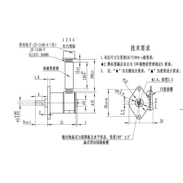 15BY-59 Gearbox Stepper Motor 5V DC Motor High Torque Standard Size