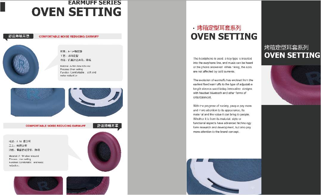 oven setting.png