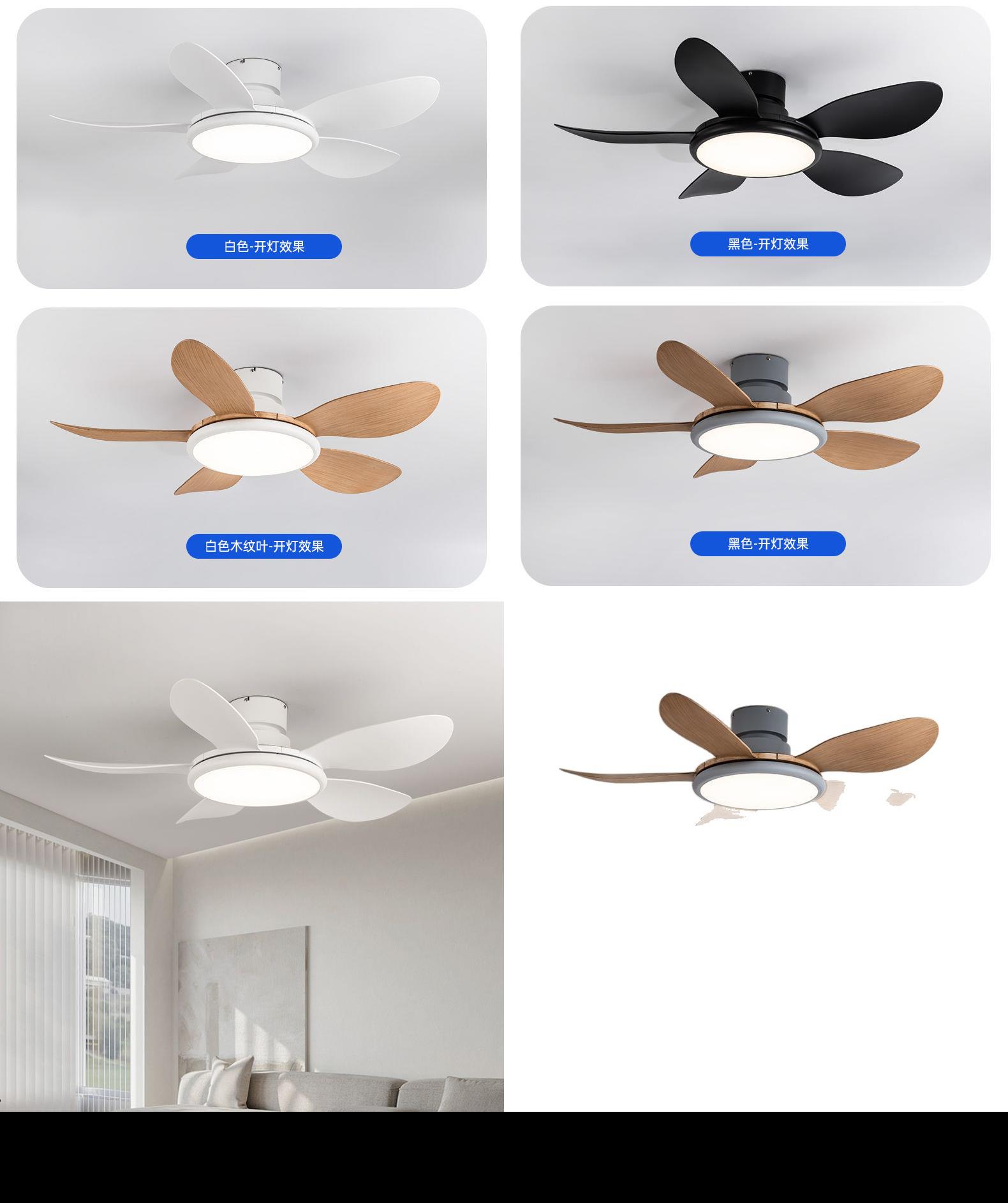 Wholesale, manufacturer, factory，batch,tailered, customized Custom 110V-220V Electric Indoor Frequency Conversion Remote Control LED Ceiling Fan Light