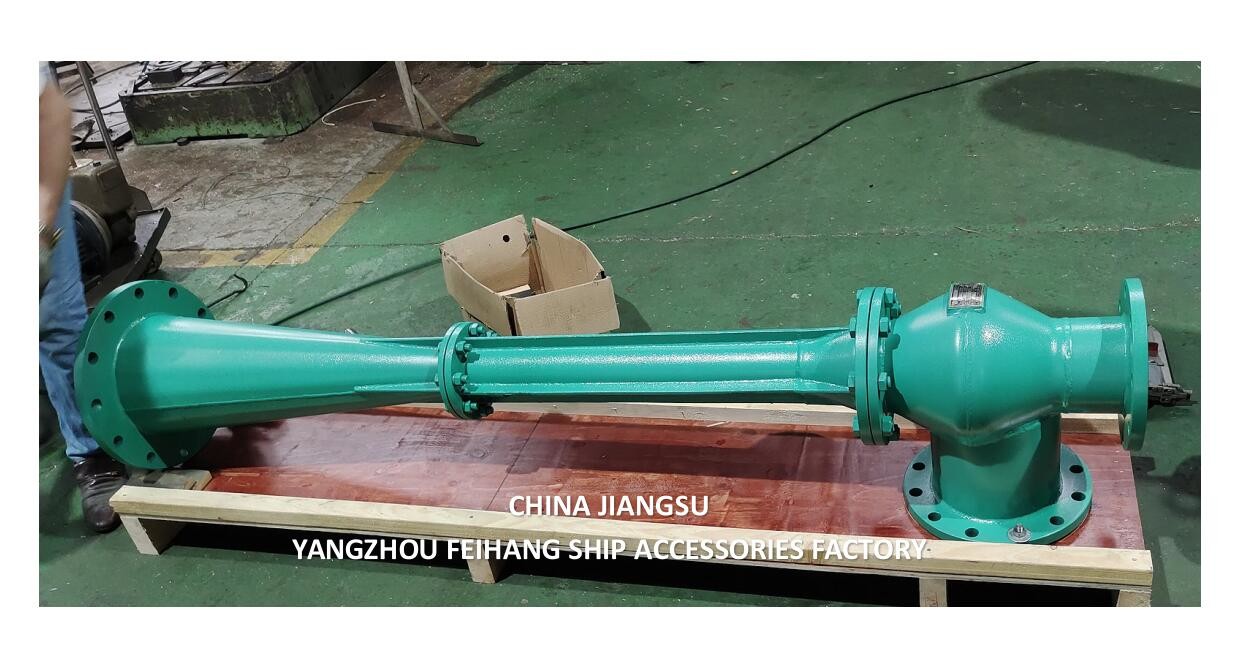 NC NO.4 MARINE WATER JET EDUCTOR MODEL:FC-ER-150-250A MATERIAL - CAST IRON