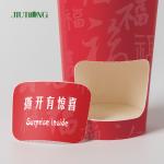 Printed Reusable Festival Paper Coffee Cup Round Shape