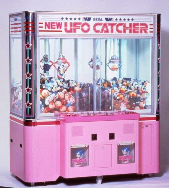 Crane Rigged Claw Machines Fun UFO Catcher Machines Installed In Departments
