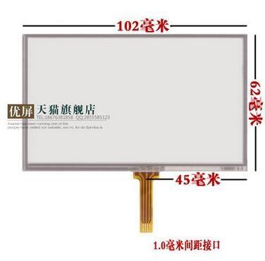 4.3 inch touch screen, small interface, 1.0mm distance, narrow mouth, welding,
