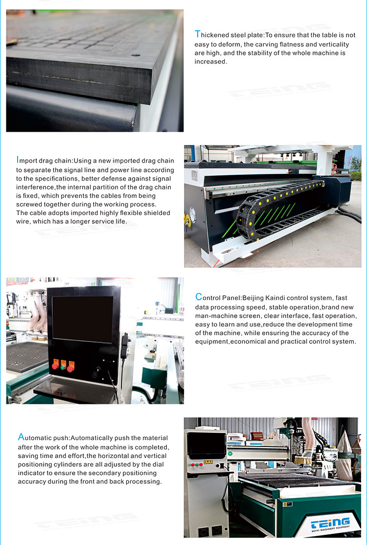 1325 Woodworking CNC Router with 0.02mm Repeatability and 0-18000rpm Spindle Speed