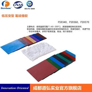 China FVMQ Rubber Compound Low Compression Set High Tear Strength factory