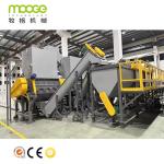 High Precision Plastic Sorting Waste Pet Bottle Washing Recycling Machine