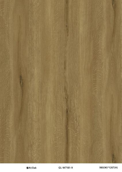 GKBM Eco Friendly Oak Like Stone Vinyl Composite SPC Flooring Plank Tiles 8mm
